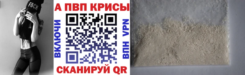 kraken как зайти  Кунгур  А ПВП крисы CK 