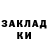 Каннабис планчик Dashkca Malihina