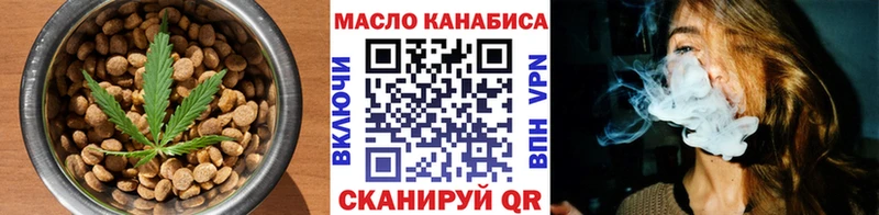 Cannafood марихуана  KRAKEN   Кунгур 
