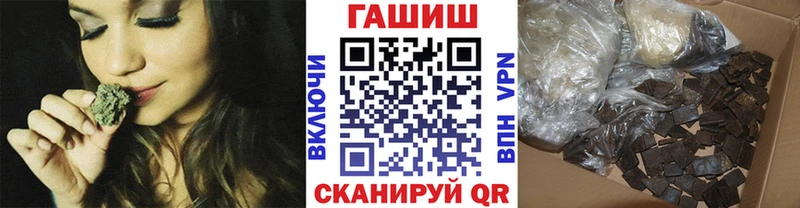 ГАШ Ice-O-Lator  hydra зеркало  Кунгур  где купить наркоту 