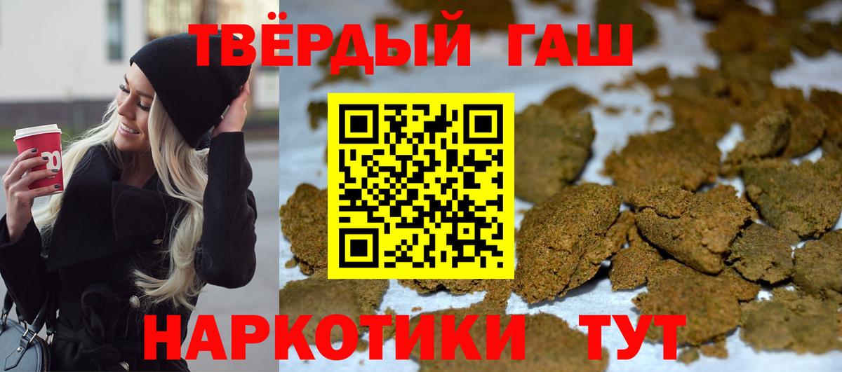 ГАШИШ Изолятор Кунгур