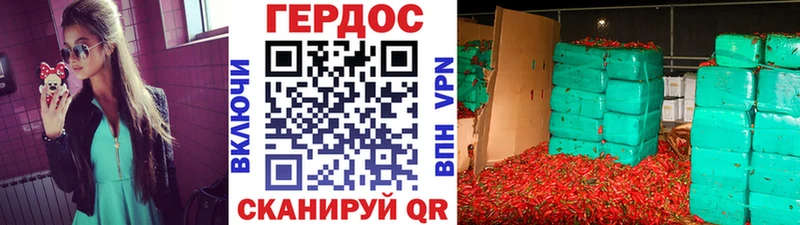 где можно купить Кунгур ГЕРОИН герыч