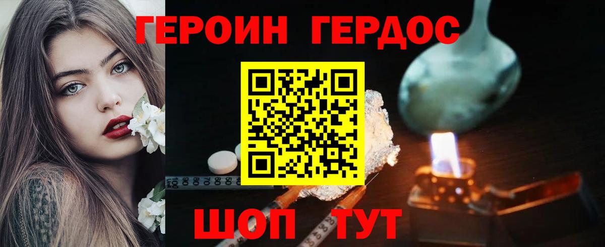 Псилоцибиновые грибы Кунгур