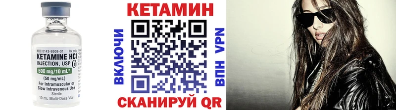 OMG зеркало  Кунгур  КЕТАМИН ketamine  даркнет сайт 