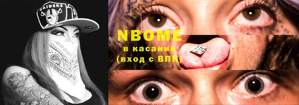 бутират Балахна