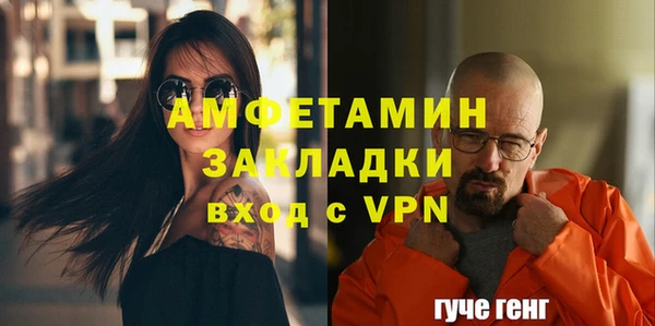 MDMA Premium VHQ Балабаново