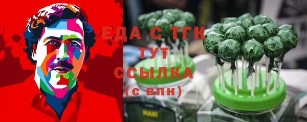 MDMA Premium VHQ Балабаново