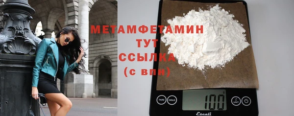 бутират Балахна