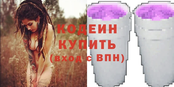 бутират Балахна