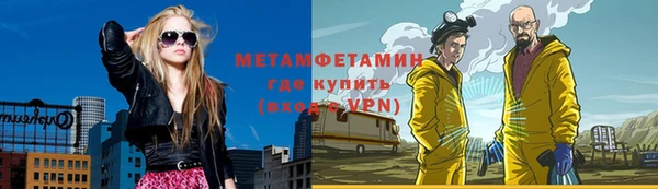 MDMA Premium VHQ Балабаново