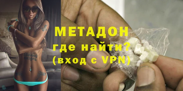 MDMA Premium VHQ Балабаново