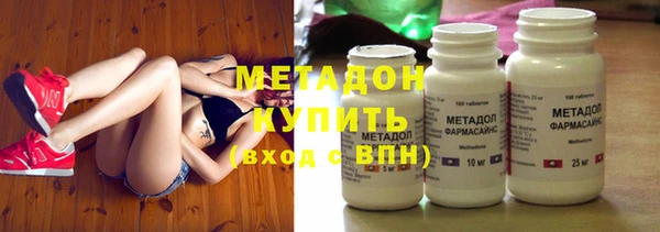 MDMA Premium VHQ Балабаново