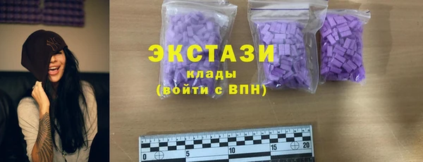 MDMA Premium VHQ Балабаново