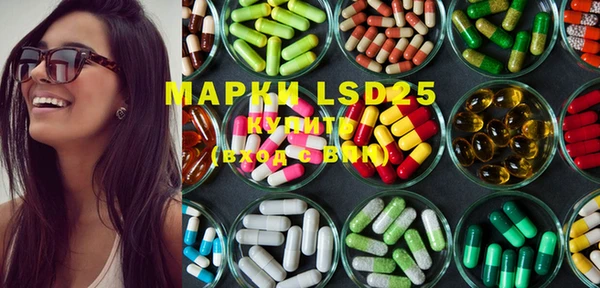 MDMA Premium VHQ Балабаново