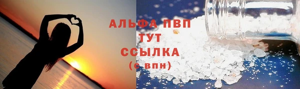 MDMA Premium VHQ Балабаново