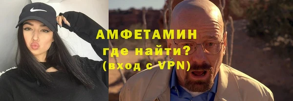 бутират Балахна
