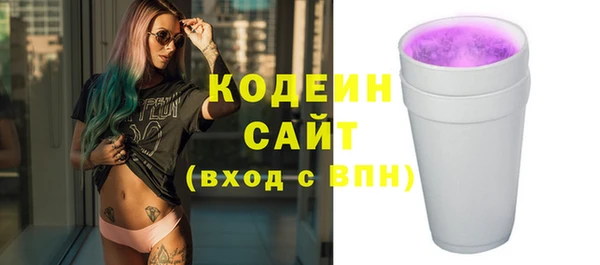 PSILOCYBIN Баксан