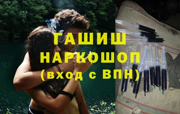 бутират Балахна