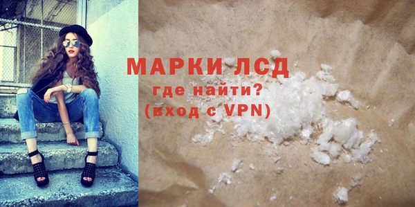 PSILOCYBIN Баксан