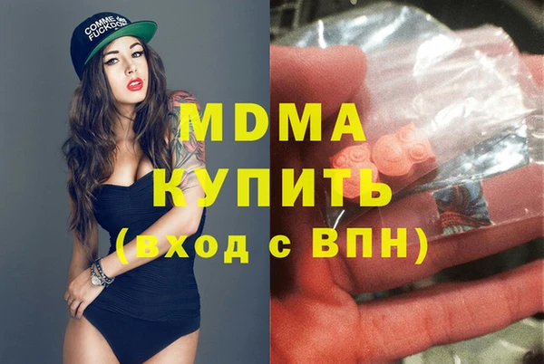 бутират Балахна