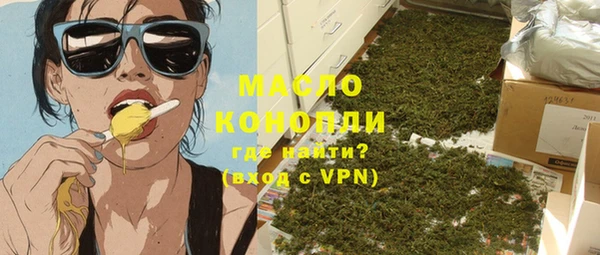 MDMA Premium VHQ Балабаново