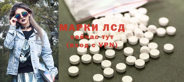 MDMA Premium VHQ Балабаново