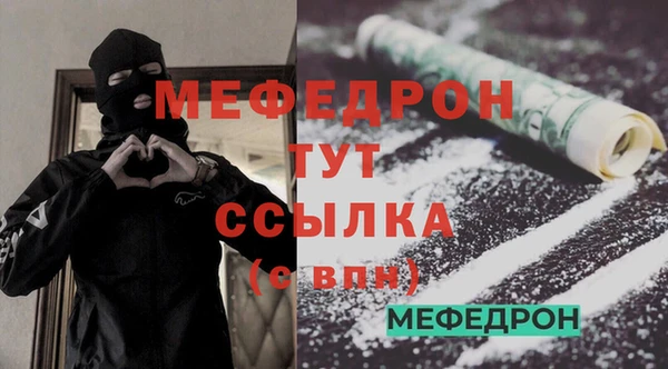MDMA Premium VHQ Балабаново