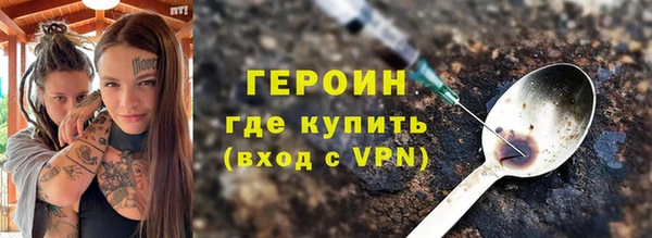 бутират Балахна
