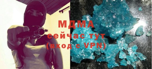 MDMA Premium VHQ Балабаново