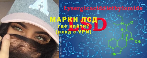 бутират Балахна