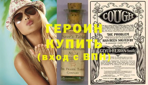 бутират Балахна