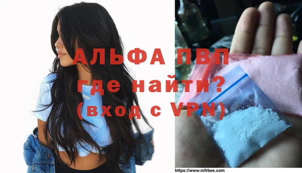 MDMA Premium VHQ Балабаново