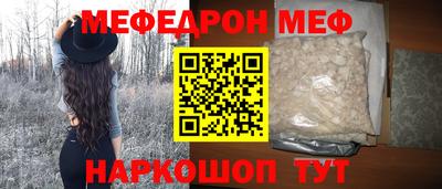 трава Ипатово