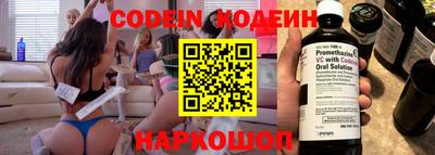 COCAINE Ирбит