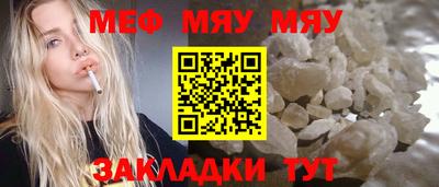 трава Ипатово