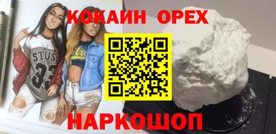 трава Ипатово