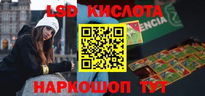 каннабис Изобильный