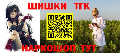 трава Ипатово
