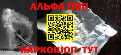COCAINE Ирбит