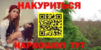каннабис Изобильный