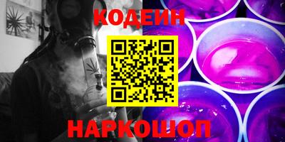 COCAINE Ирбит