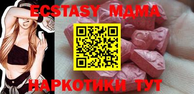 COCAINE Ирбит