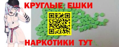 трава Ипатово