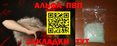 COCAINE Ирбит