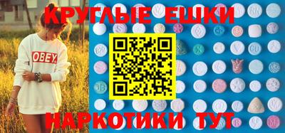 трава Ипатово