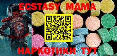 трава Ипатово