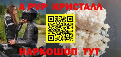 мефедрон VHQ Нягань