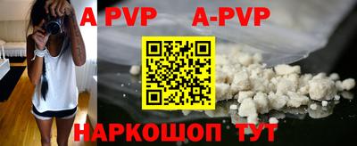 меф VHQ Обнинск