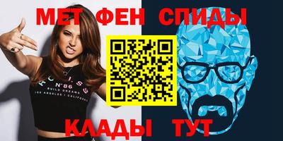 COCAINE Ирбит