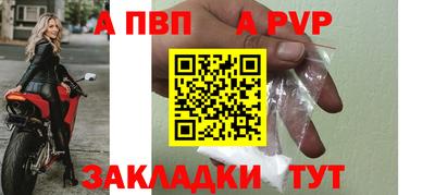 трава Ипатово